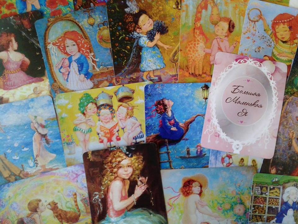 Давиденко Марина - Метафорические ассоциативные ка_0.jpg